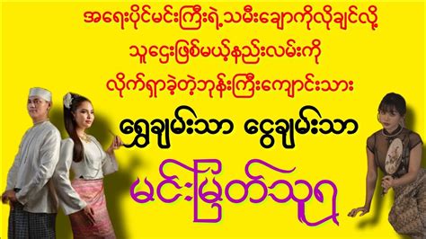 မမကြီးvk|လီး မင်းသာ .